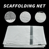 China Factory Professional Supply Building Gaffold Safety Netting