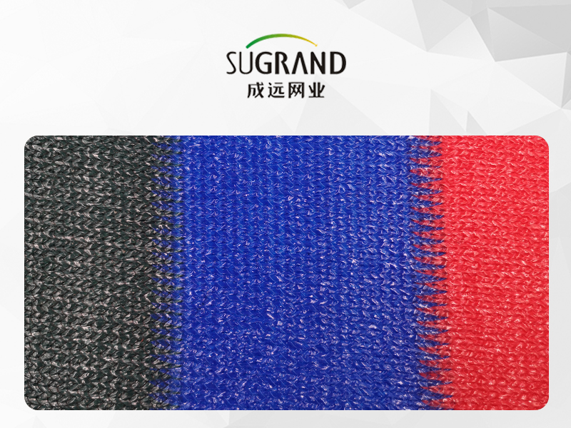 3 colores 200GSM Mono y Tape Sun Shade Net