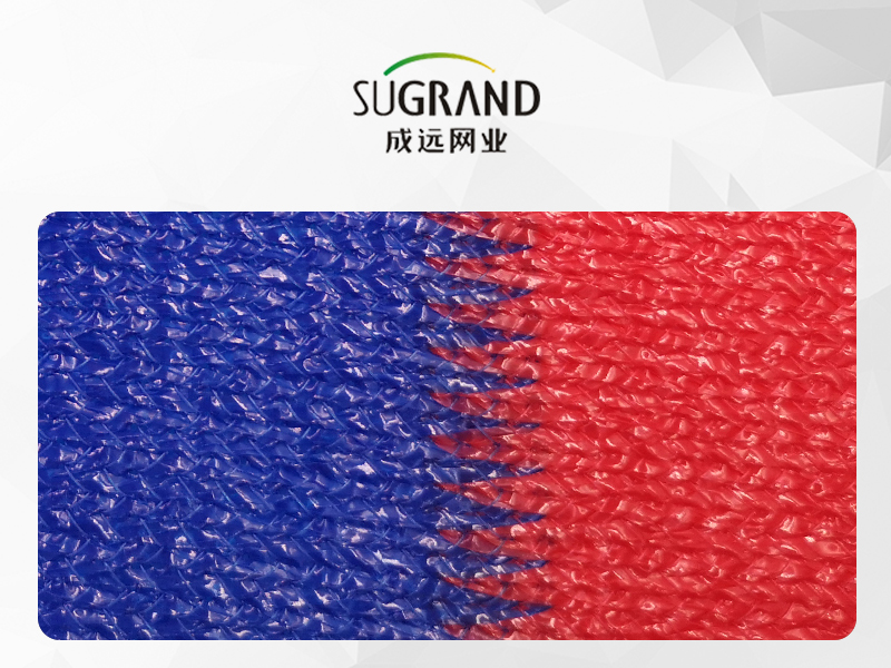 3 colores 200GSM Mono y Tape Sun Shade Net