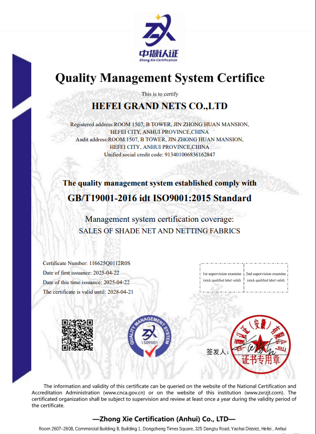  SUGRAND Certificaciones 